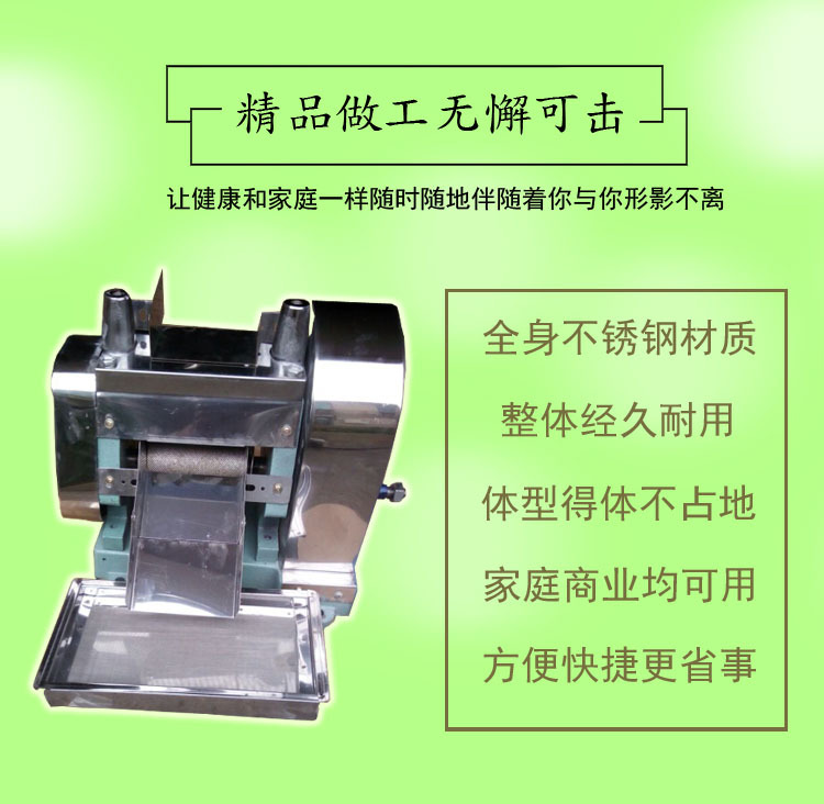 甘蔗機(jī)商用榨汁機(jī)臺式不銹鋼生姜（甘蔗）榨汁機(jī)壓榨機(jī)廠家直銷