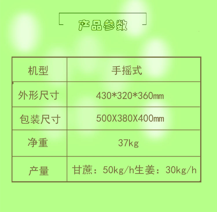 甘蔗機(jī)商用榨汁機(jī)臺式不銹鋼生姜（甘蔗）榨汁機(jī)壓榨機(jī)廠家直銷