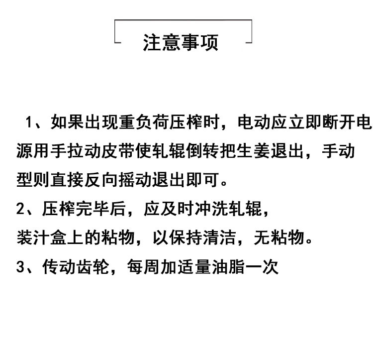 甘蔗機(jī)商用榨汁機(jī)臺式不銹鋼生姜（甘蔗）榨汁機(jī)壓榨機(jī)廠家直銷