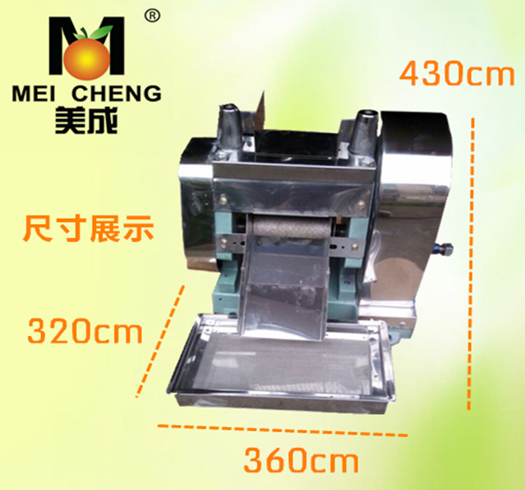 甘蔗機(jī)商用榨汁機(jī)臺式不銹鋼生姜（甘蔗）榨汁機(jī)壓榨機(jī)廠家直銷