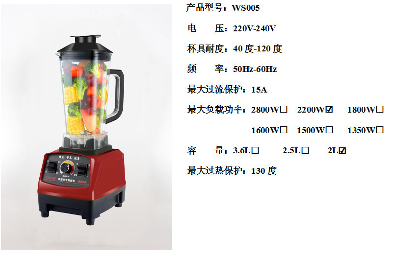 自動加熱 多功能家用破壁料理機 果汁豆漿榨汁機 商用絞肉攪拌機