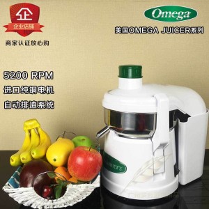 正品美國(guó)OMEGA奧米茄N4000自動(dòng)排渣離心式商用高速電動(dòng)蔬果榨汁機(jī)