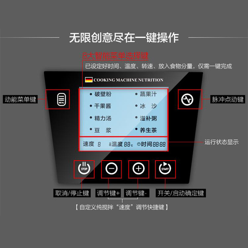 直銷商用智能加熱破壁機沙冰豆?jié){家用米糊雜糧養(yǎng)生碎魚碎肉料理機