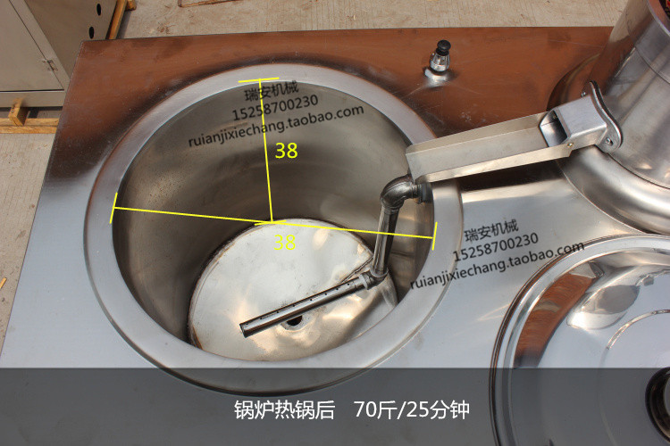 70型豆漿機 商用磨豆煮一體機大型豆腐腦制品生產豆奶燃氣設備