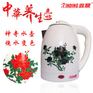 會銷禮品 托瑪琳中華養(yǎng)生壺?zé)畨刈詣訑嚯婋p層電變色水壺不銹鋼