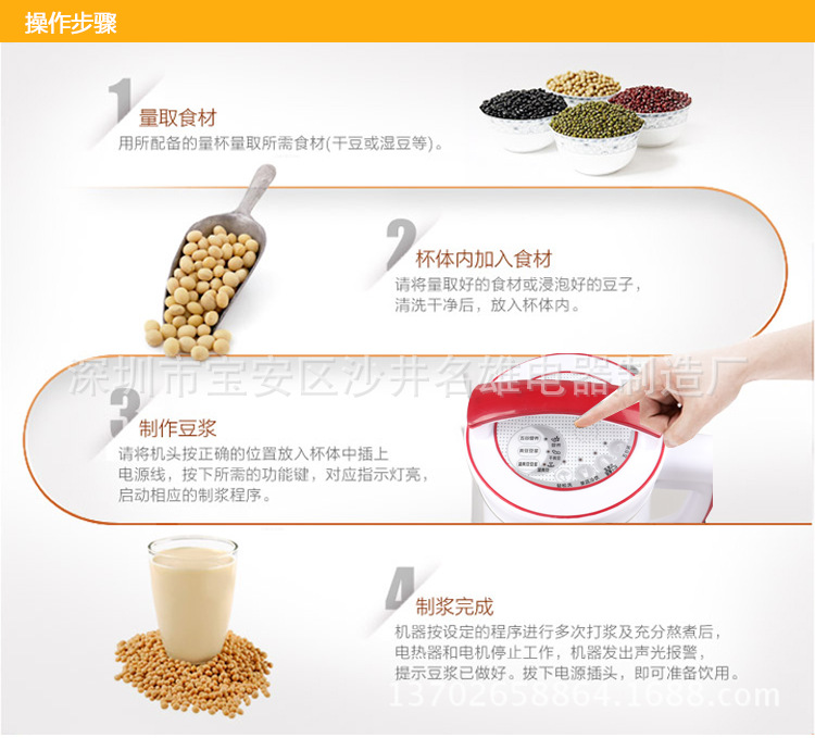 全自動智能動家用商用多功能豆漿機五谷豆漿機禮品會銷跑江湖