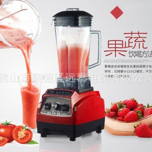 平點禮品商用現(xiàn)磨豆?jié){機 多功能破壁養(yǎng)生料理機 沙冰料理機批發(fā)