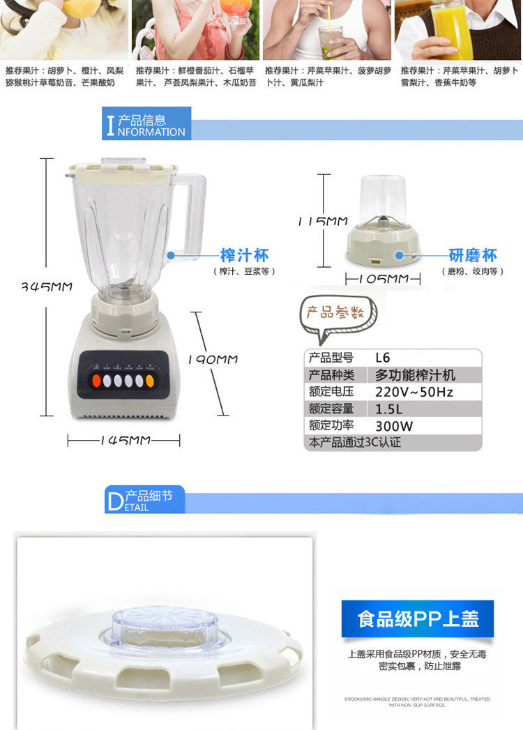 熱銷 爆款廠家批發 多功能 料理機 家用商用攪拌機營養果蔬果汁機