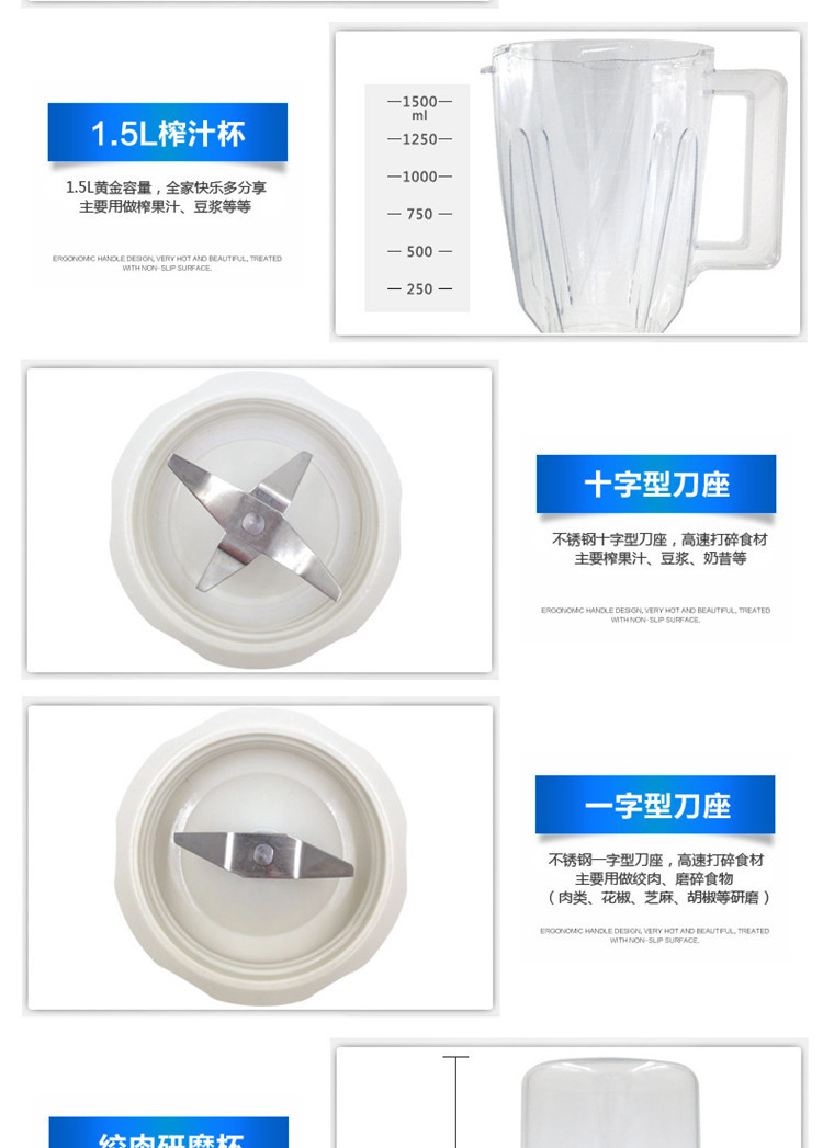 熱銷 爆款廠家批發 多功能 料理機 家用商用攪拌機營養果蔬果汁機