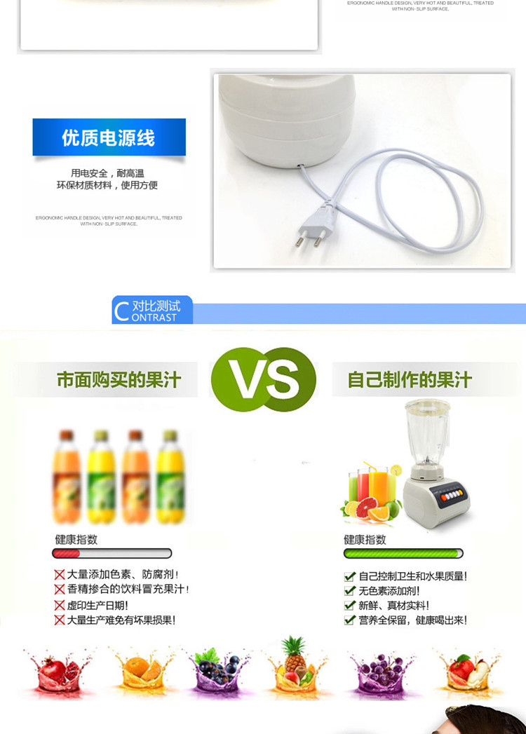 熱銷 爆款廠家批發 多功能 料理機 家用商用攪拌機營養果蔬果汁機