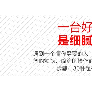 隆粵LY-380D商用豆?jié){機(jī) 現(xiàn)磨五谷料理機(jī)無渣大容量攪拌機(jī)多功能