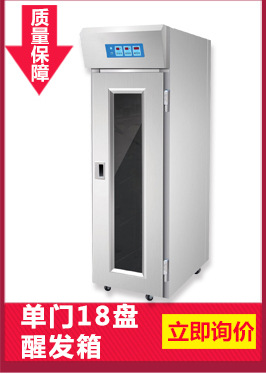 博達機械 商用和面機 75KG和面積 BDJ-75 小型非臥式商用和面機