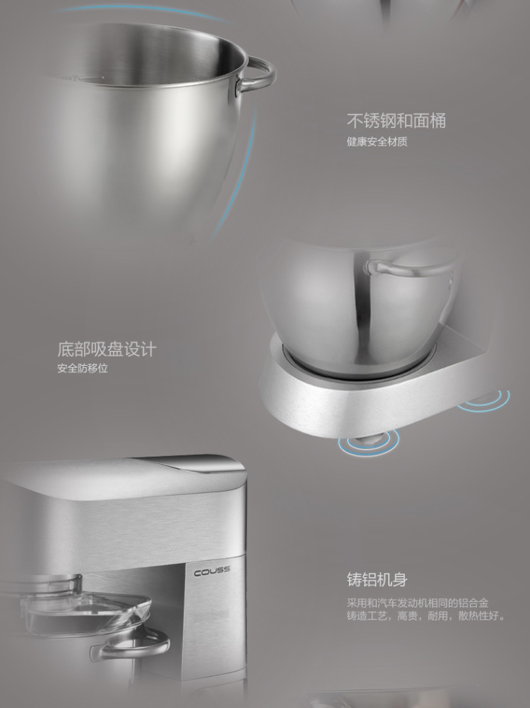 卡士Couss CM-1500廚師機家用和面機商用全自動揉面攪面器打蛋機