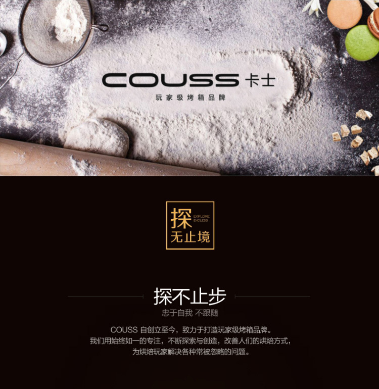 卡士Couss CM-1500廚師機家用和面機商用全自動揉面攪面器打蛋機