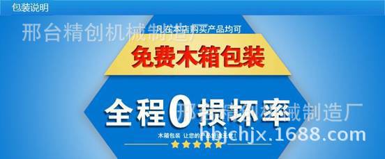 數(shù)控饅頭機花卷機全自動饅頭機揉面機商用多功能饅頭花卷一體機