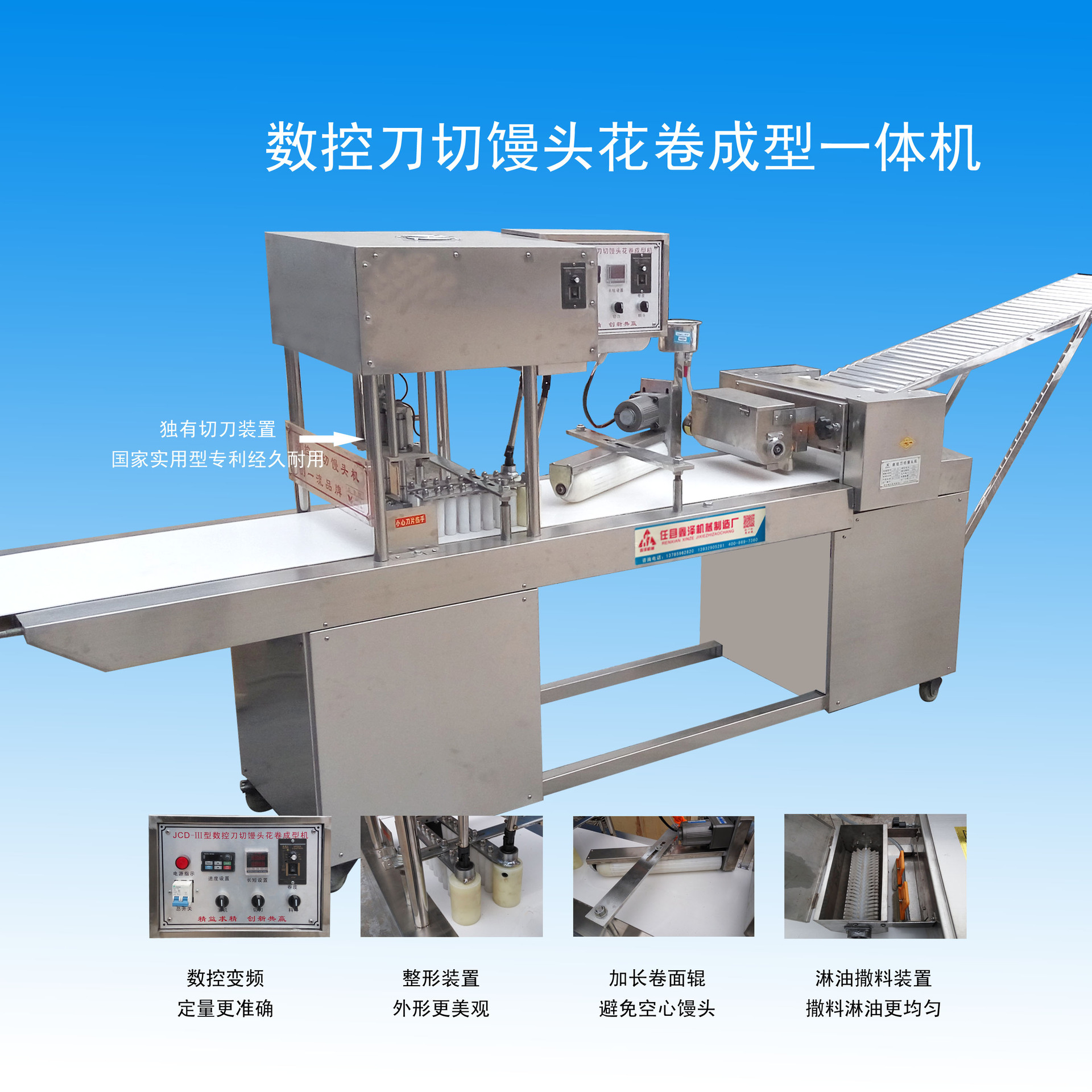 新型商用方饅頭機花卷機方饅頭成型機全自動巧克力饅頭機廠家直銷