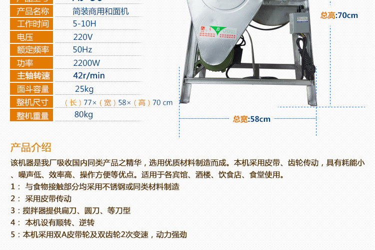 鼎豐盛HJ-50商用簡裝電動不銹鋼臥式揉面機(jī) 包子店面館電動和面機(jī)