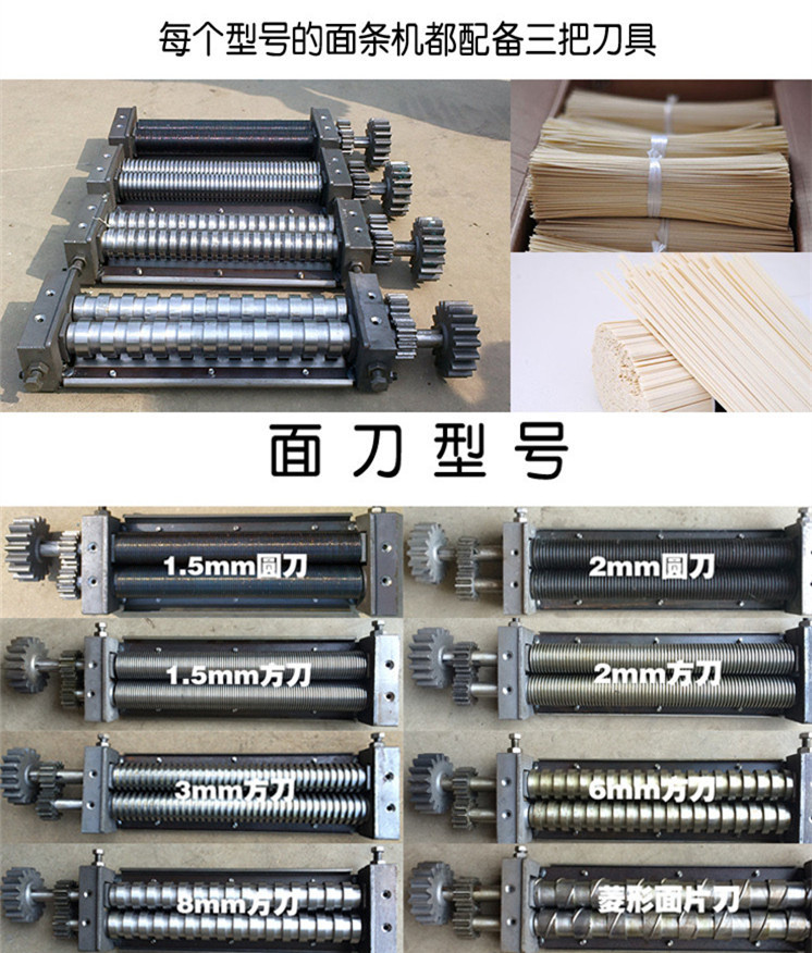 熱銷大型面條機(jī) 全自動(dòng)一次成型掛面機(jī) 商用掛面桿自動(dòng)上架