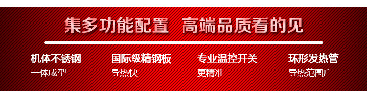 歐泰電扒爐手抓餅機(jī)器商用銅鑼燒機(jī)魷魚加寬扒板鐵板燒設(shè)備