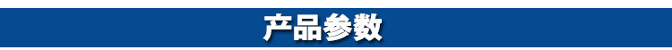 北京通球 鈞邦YCD3C-K自動恒溫電熱鐺 烤餅爐 電餅鐺 烙餅機 商用