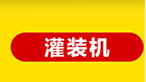 高鍋家用電餅鐺醬香餅 燃?xì)怆婏炶K 商用全不銹鋼多功能烤餅爐