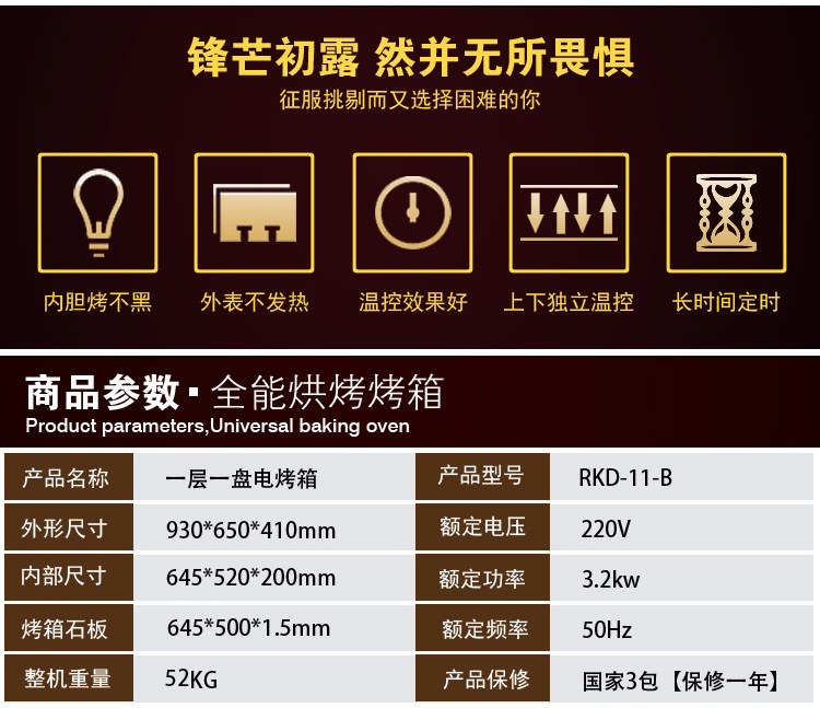 專業商用石板烤箱 電熱烤箱 披薩爐 一層一盤烤箱烘焙烘爐帶定時