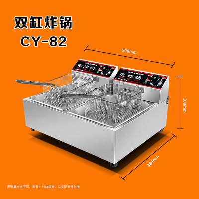 cy-81電熱型炸鍋 食品加工商用油炸鍋 單缸電炸爐 新款現貨批發