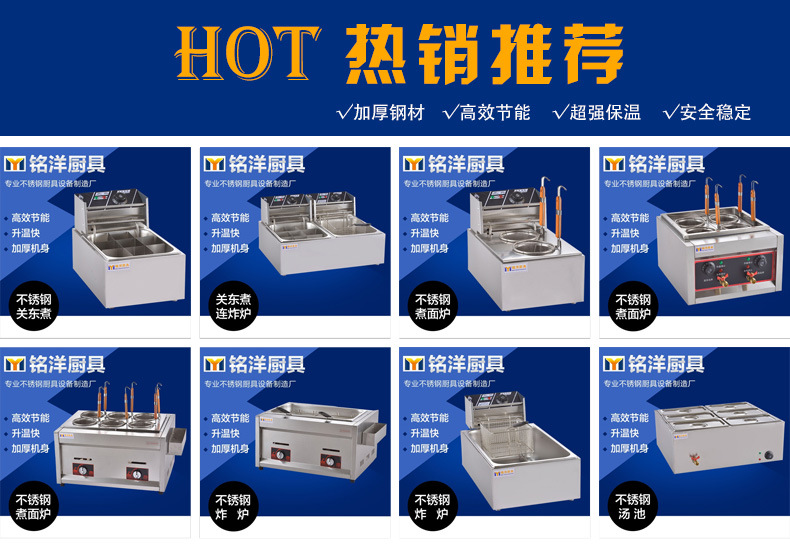 廠家直銷 商用炸爐 電熱單缸雙篩炸爐油炸鍋炸油條機炸薯條機批發