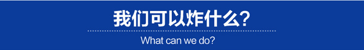 單缸油炸機商用 40L立式電炸爐商用 不銹鋼自動控溫油炸爐 批發(fā)