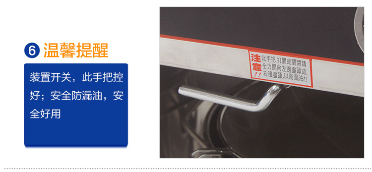 單缸油炸機商用 40L立式電炸爐商用 不銹鋼自動控溫油炸爐 批發(fā)