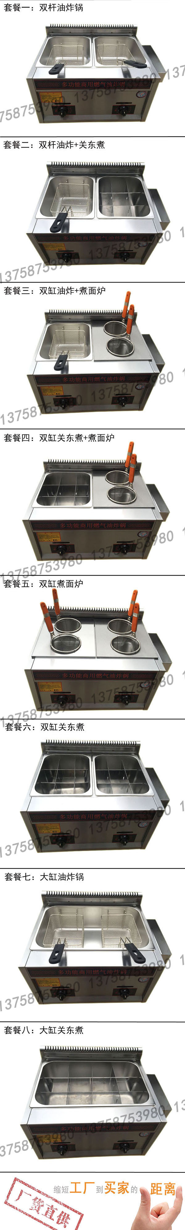 正品商用雙缸油炸機油炸鍋燃氣炸爐炸薯條機雞叉骨煤氣炸油條機