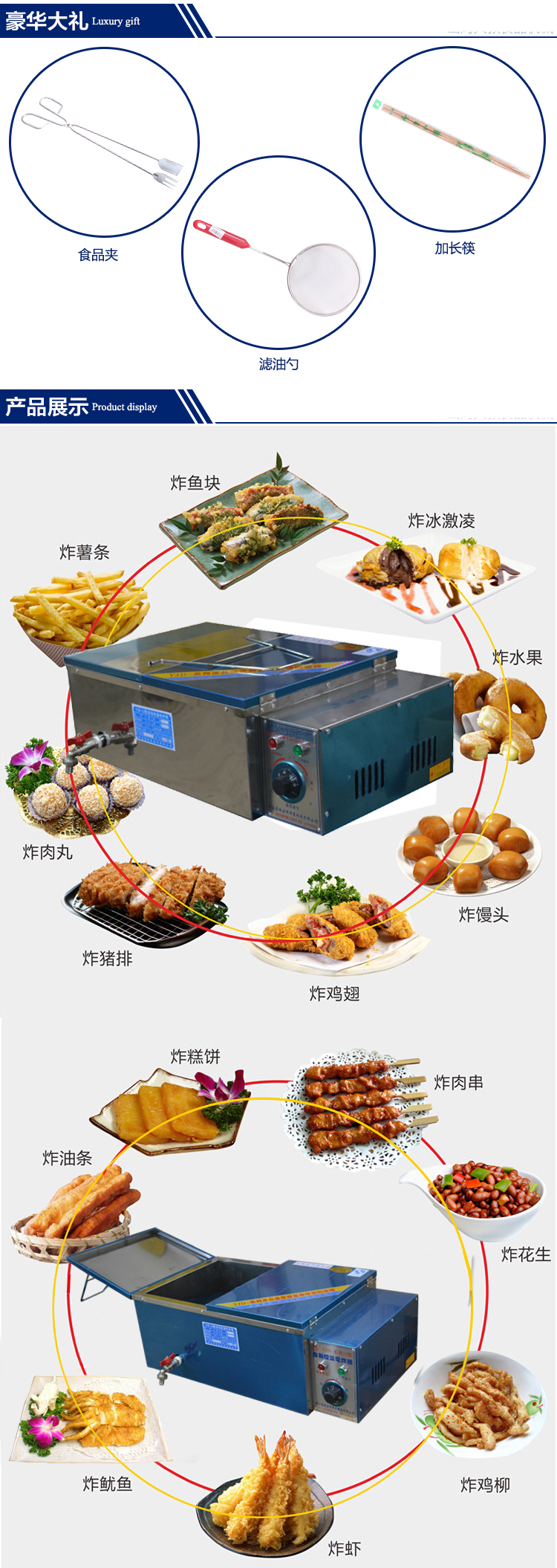 HX16型炸油條油炸鍋 加厚單缸油炸機(jī) 電炸爐 大容量 商用電炸鍋