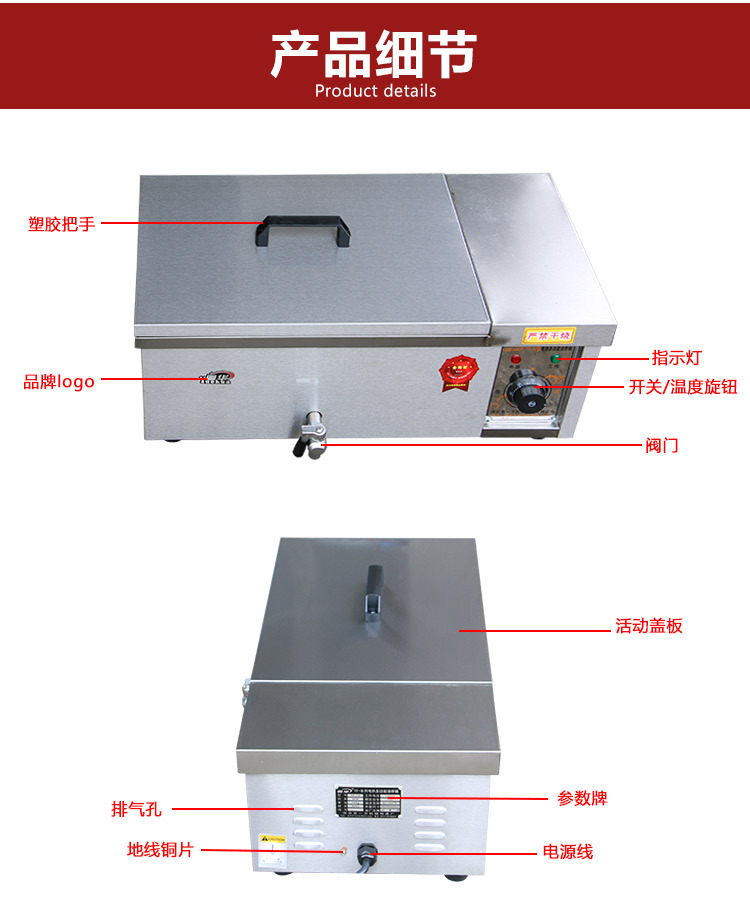 粵華單缸不銹鋼25升油炸鍋電炸鍋炸薯?xiàng)l炸油條機(jī)商用油炸爐正品