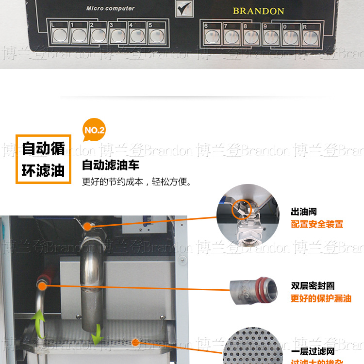 展卓Brandon立式電腦板電炸爐單缸雙篩帶自動濾油車商用油炸鍋