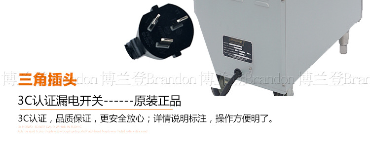 展卓Brandon立式電腦板電炸爐單缸雙篩帶自動濾油車商用油炸鍋