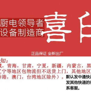 廣州匯利HY-81R單缸單篩電炸爐薯?xiàng)l雞翅多功能小吃油炸爐節(jié)油5.5L