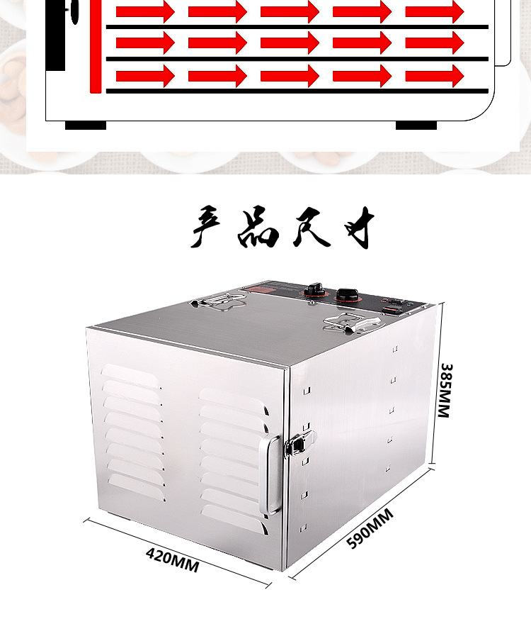 水果蔬菜脫水風干機 家用商用不銹鋼干果機 寵物食品烘干機特價