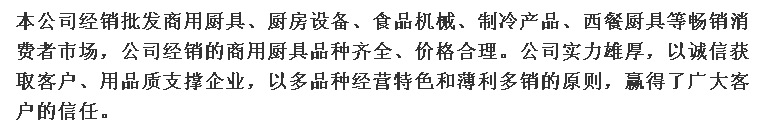 廠家直銷寶力高級燃?xì)饪鞠?商用兩層四盤燃?xì)饪鞠淙f能烘烤箱批發(fā)