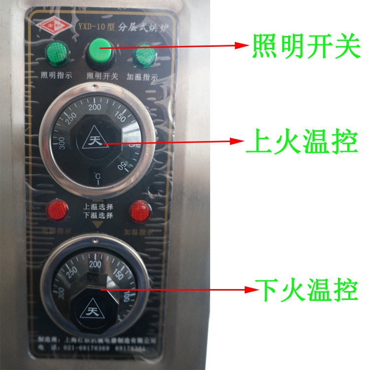 宏聯(lián)牌廠家直銷一層一盤商用電烤箱 面包披薩烤箱 食品烘烤設備