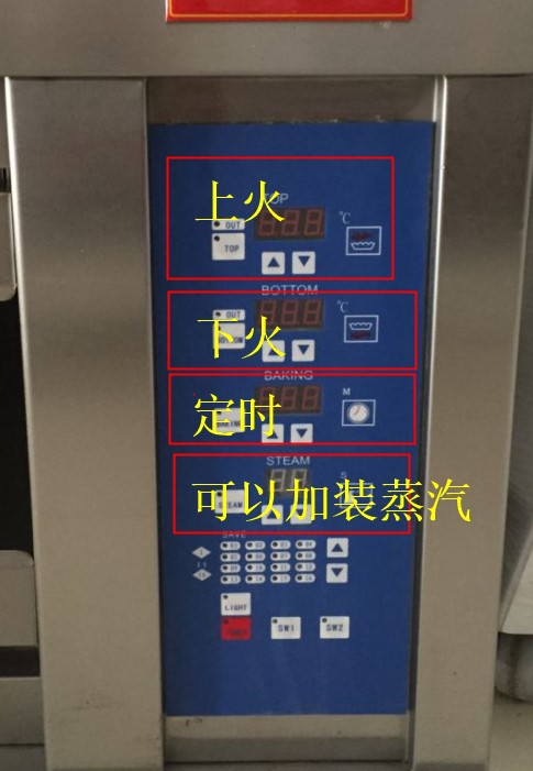 千麥商用電烤箱電腦版單層兩盤QM-2H 面包月餅烘烤爐