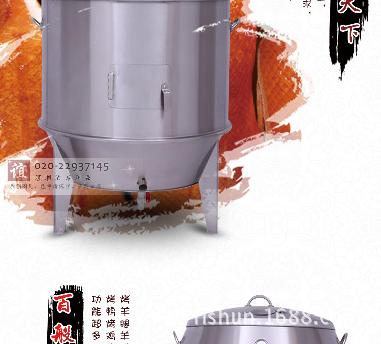 特價(jià)包郵80cm型烤鴨爐商用不銹鋼果木炭雙層保溫?zé)Z爐 燒鴨爐