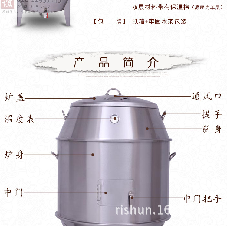 特價(jià)包郵80cm型烤鴨爐商用不銹鋼果木炭雙層保溫?zé)Z爐 燒鴨爐