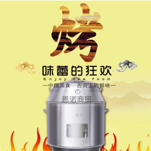 果木炭烤鴨爐|80型/90型木炭烤鴨爐|商用不銹鋼燒烤爐|烤雞烤鵝