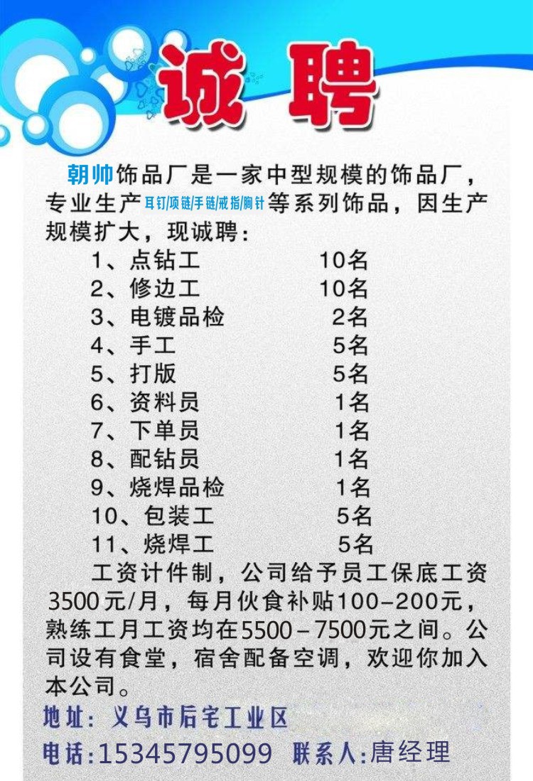 一元商品批發 義烏小商品市場 六爪耳釘 圓形6mm鋯石耳環防過敏