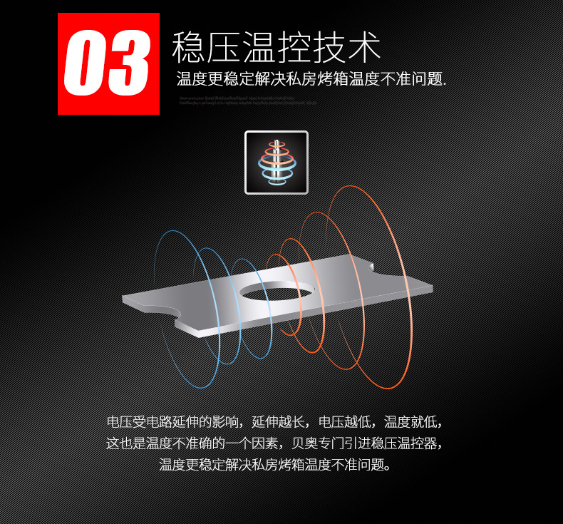 Beow貝奧 BO-100W商用電烤箱100L馬卡龍蛋糕面包大型披薩熱風爐