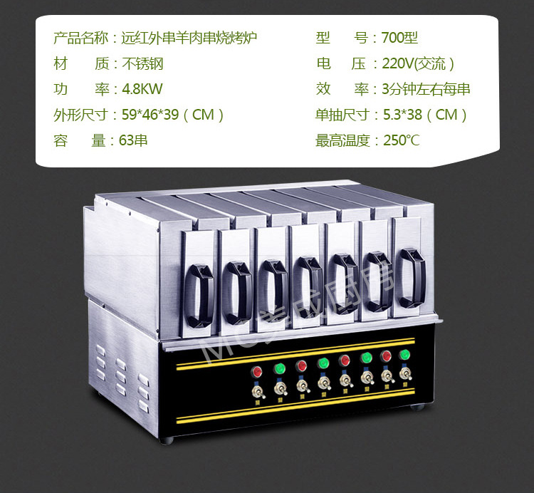 遠紅外無煙商用燒烤爐電烤羊肉串烤肉機電烤爐烤串機抽屜烤箱家用