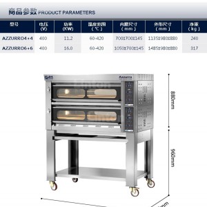 意大利原進口臺式披薩爐 AZZURRO 6+6商用兩層六盤豪華烤箱420℃