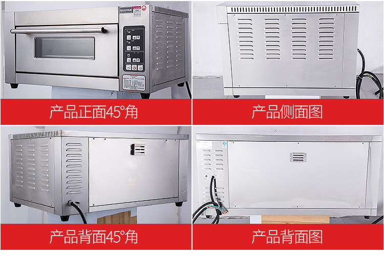 樂創 烤箱商用烤爐單層一層一盤蛋糕面包大烘爐微電腦 披薩電烤箱