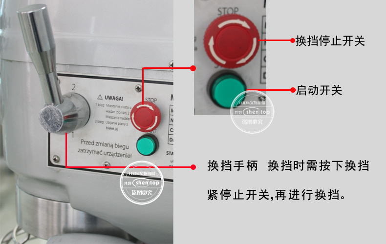 共好 B10多功能攪拌機(jī) 商用打蛋機(jī) 鮮奶機(jī) 奶油打發(fā)機(jī)STPN-B10