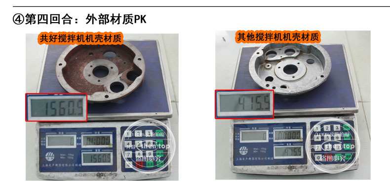 共好 B10多功能攪拌機(jī) 商用打蛋機(jī) 鮮奶機(jī) 奶油打發(fā)機(jī)STPN-B10